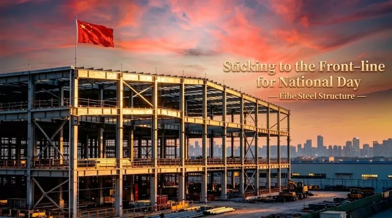 Национален ден честитки од Eihe Steel Structure